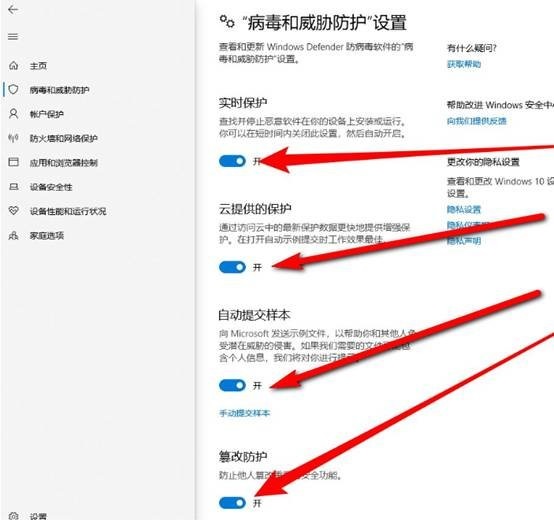 win10怎么关闭自带的defender杀毒软件？