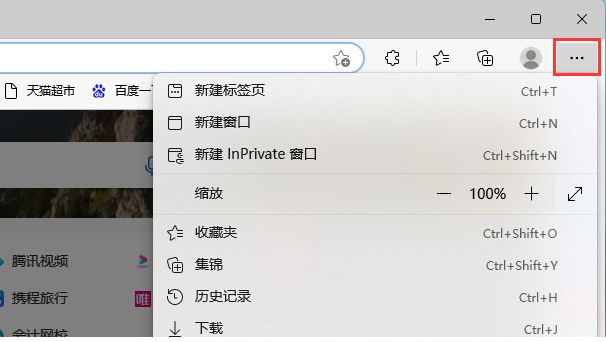 Win11电脑打开网页提示此站点不安全怎么办