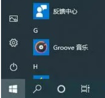 Win10怎么暂时关闭防火墙