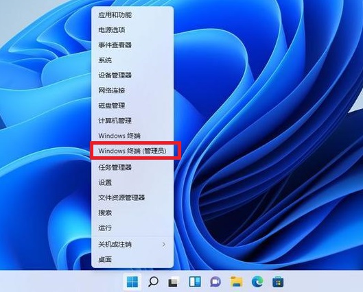 win11系统右键菜单怎么改成全部显示