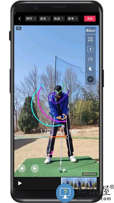aigolf挥杆动作智能分析软件下载v2.7.0 安卓最新版