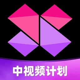 美册视频编辑制作软件免费版(美册视频制作软件)下载v5.5.2 安卓版