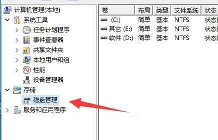 win11怎么增加新的本地磁盘？win11创建新磁盘分区方法