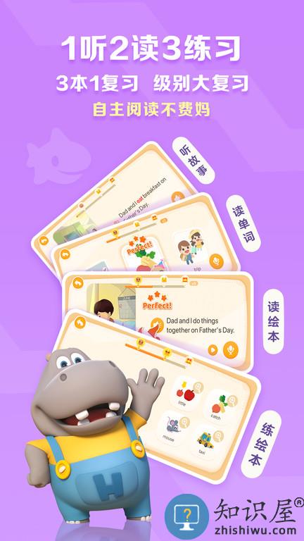 ABCReading官方版 ABCReading下载免费软件