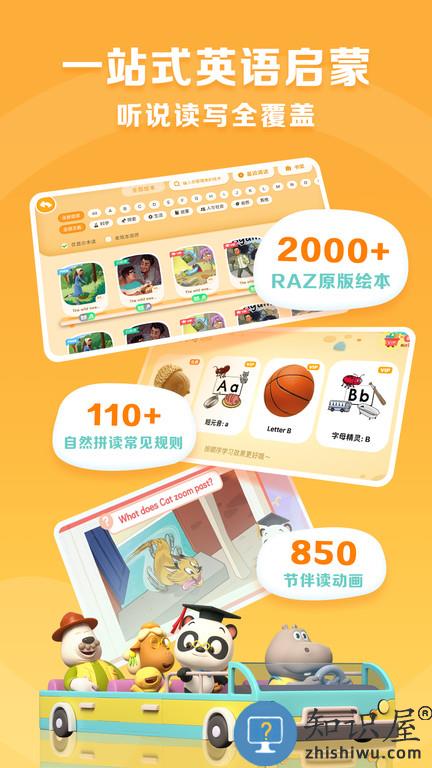abcreading官方版下载v6.9.6 安卓版