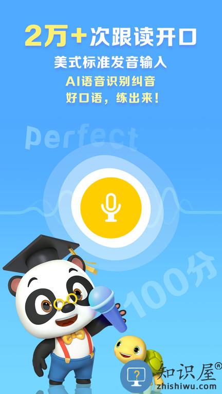 abcreading官方版下载v6.9.6 安卓版