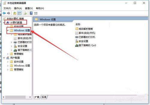 win10升级后网速变慢怎么办？win10网速提升设置教程