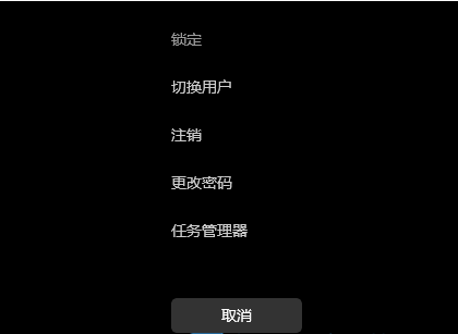 win11不能正常弹出u盘怎么办