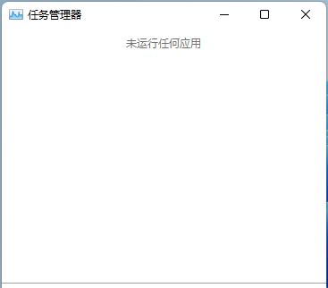 win11不能正常弹出u盘怎么办？win11电脑u盘无法弹出解决方法
