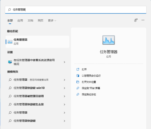win11不能正常弹出u盘怎么办？win11电脑u盘无法弹出解决方法