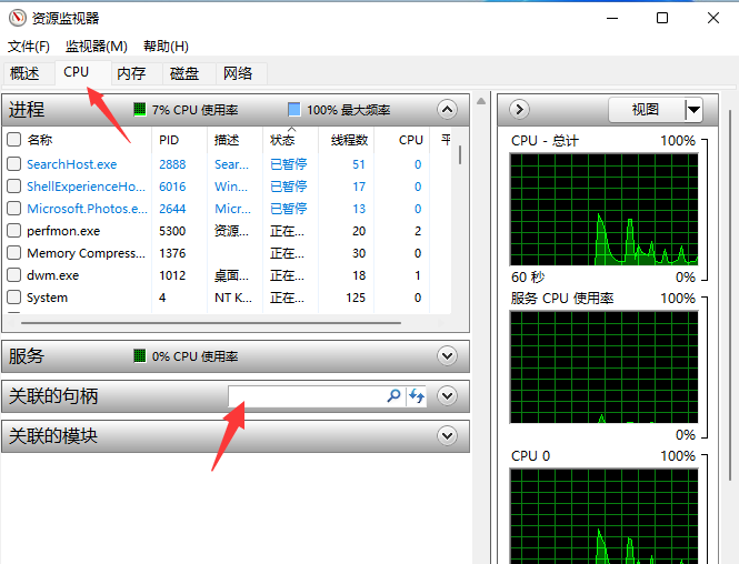 win11不能正常弹出u盘怎么办？win11电脑u盘无法弹出解决方法