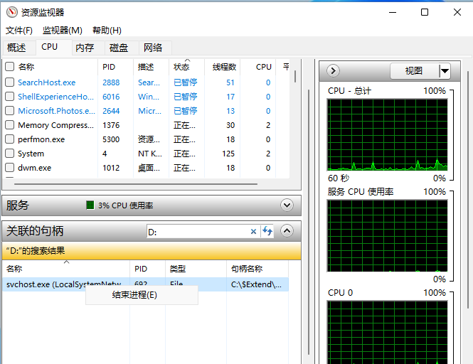 win11不能正常弹出u盘怎么办？win11电脑u盘无法弹出解决方法