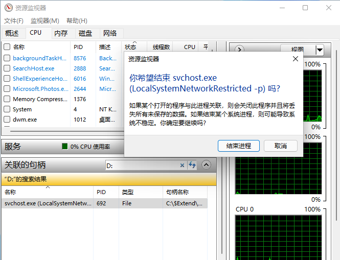 win11不能正常弹出u盘怎么办？win11电脑u盘无法弹出解决方法