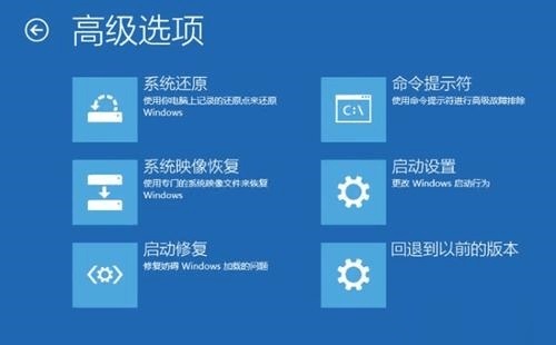 win11老是自动修复怎么办