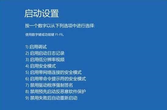 win11老是自动修复怎么办？Win11自动修复失败无限循环解决方法