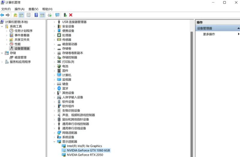 win11外接显卡坞蓝屏怎么办？win11外接显卡坞出现蓝屏解决方法