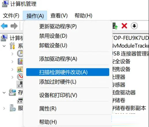 win11外接显卡坞蓝屏怎么办？win11外接显卡坞出现蓝屏解决方法