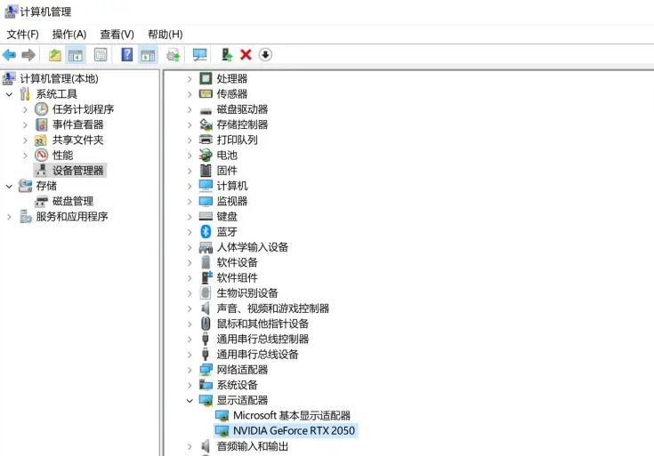 win11外接显卡坞蓝屏怎么办？win11外接显卡坞出现蓝屏解决方法