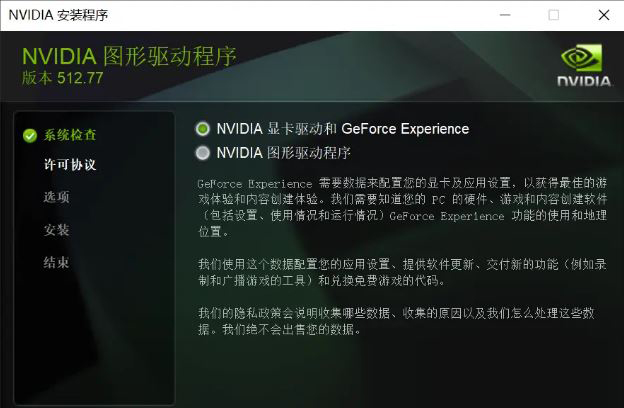 win11外接显卡坞蓝屏怎么办？win11外接显卡坞出现蓝屏解决方法