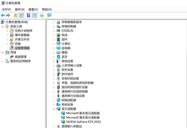 win11外接显卡坞蓝屏怎么办？win11外接显卡坞出现蓝屏解决方法