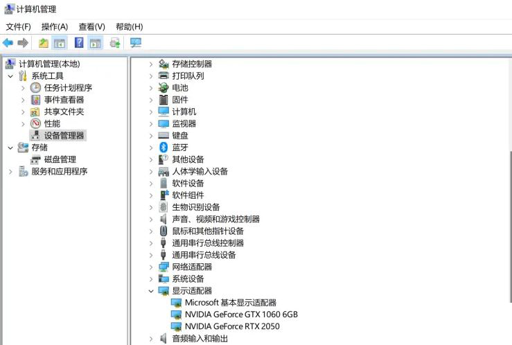 win11外接显卡坞蓝屏怎么办？win11外接显卡坞出现蓝屏解决方法
