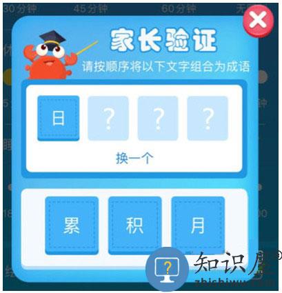 kada阅读app设置定时教程 kada阅读app设置定时教程