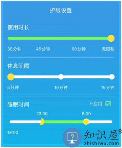 kada阅读app设置定时教程 kada阅读app设置定时教程