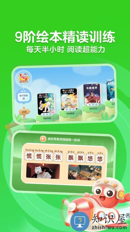 kada阅读app下载v8.16.3 安卓官方版