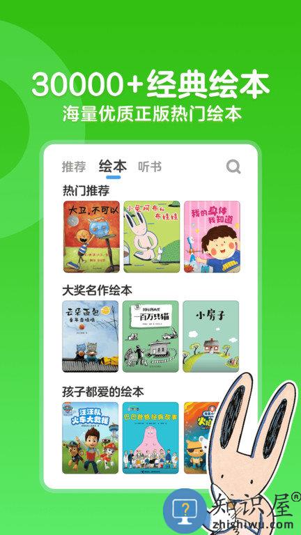 kada阅读app下载v8.16.3 安卓官方版