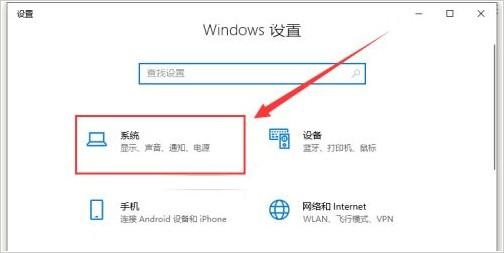 win10不让电脑休眠怎么设置