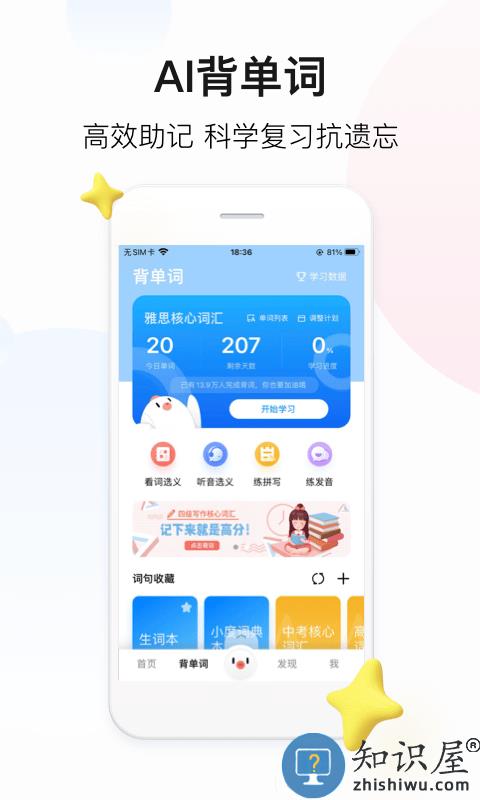 百度翻译在线翻译app下载v11.2.0 安卓手机版