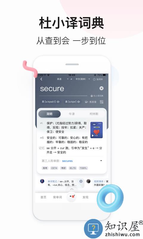 百度翻译在线翻译app下载v11.2.0 安卓手机版