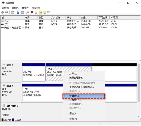 Win10电脑C盘满了很卡怎么扩大？Win10电脑C盘扩容方法