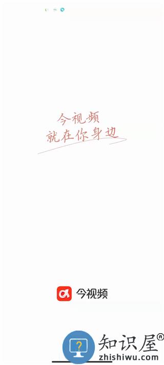 手机江西台使用教程 手机江西台使用教程