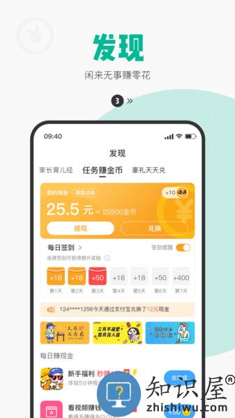 西瓜皮软件