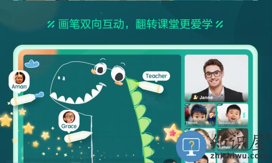 新东方云教室Roombox v2.38.0 安卓最新版