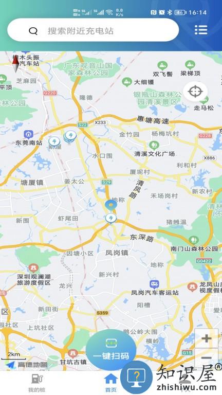 浦尔顿充电 v1.0.5 安卓版