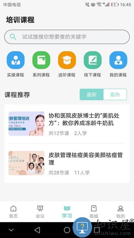 皮有事点这 v1.11 安卓版