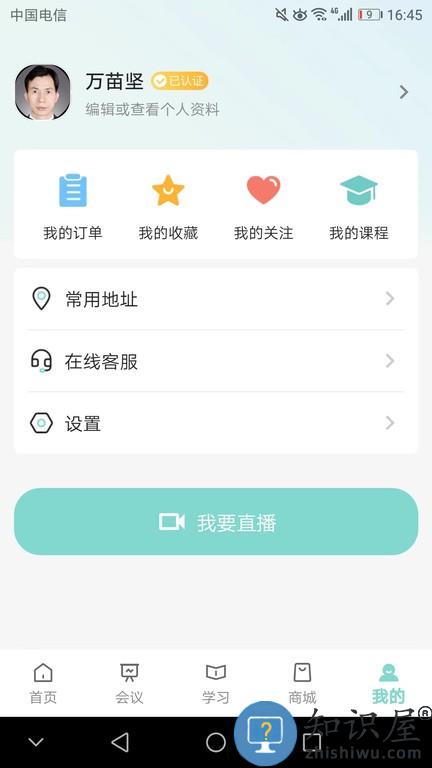 皮有事点这 v1.11 安卓版