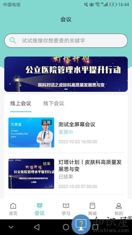 皮有事点这 v1.11 安卓版