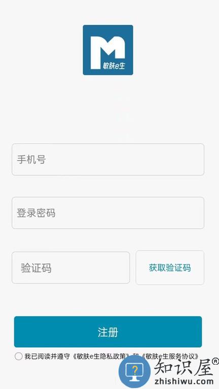 敏肤e生 v2.595 安卓版