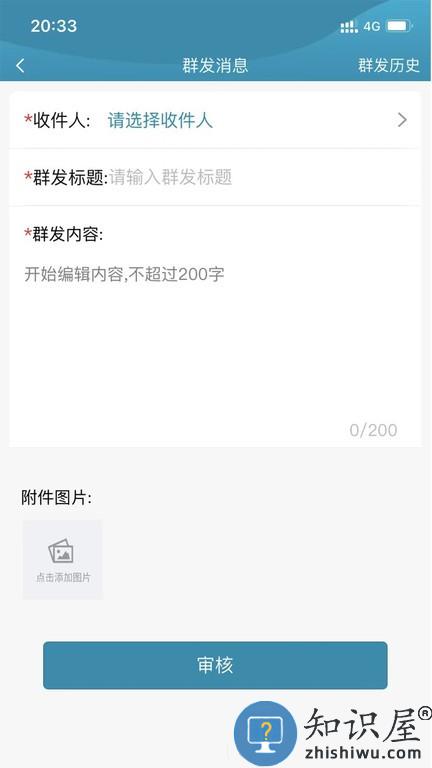 敏肤e生 v2.595 安卓版
