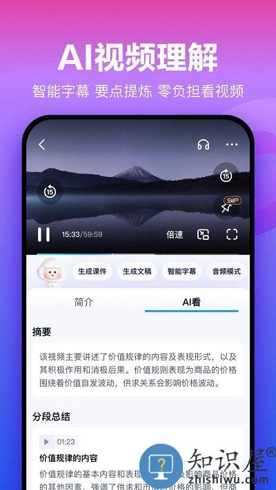 百度云网盘app(更名为百度网盘)下载v12.8.1 官方安卓版
