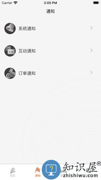 派方机车app v1.3.8 安卓手机版