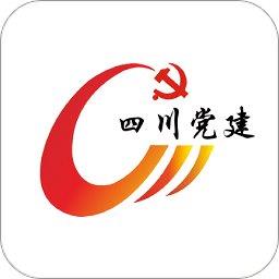 四川智慧党建云平台 v1.0.7 安卓版
