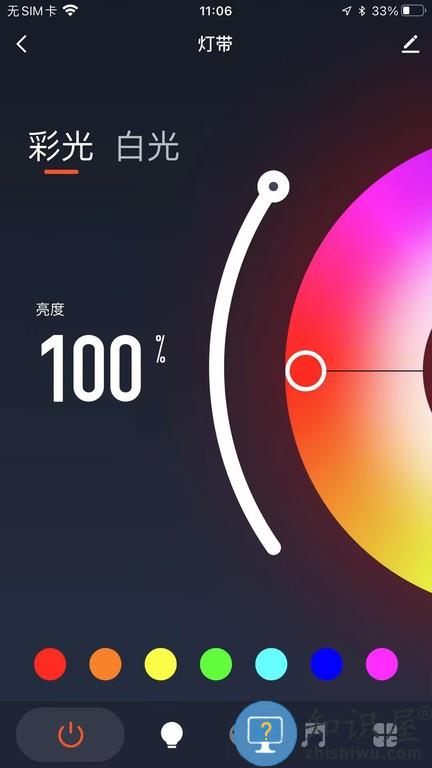 MOES v1.1.0 安卓版