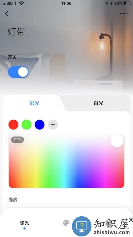 MOES v1.1.0 安卓版