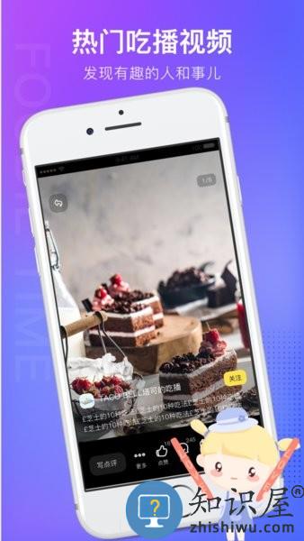 番外食 v3.3.3 安卓版