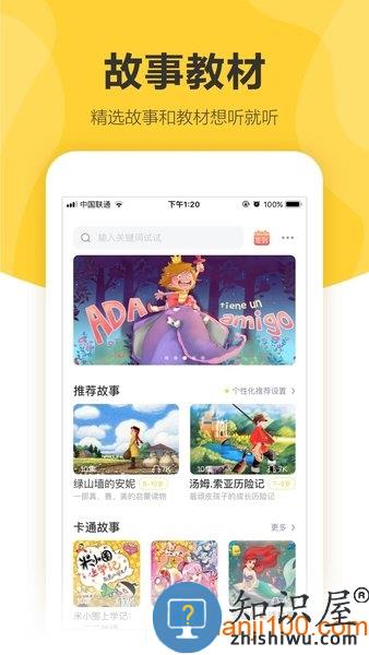 360儿童卫士app最新版本 v8.6.8.799 官方安卓版