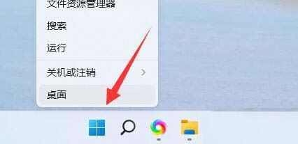 Win11电脑怎么打开蓝牙